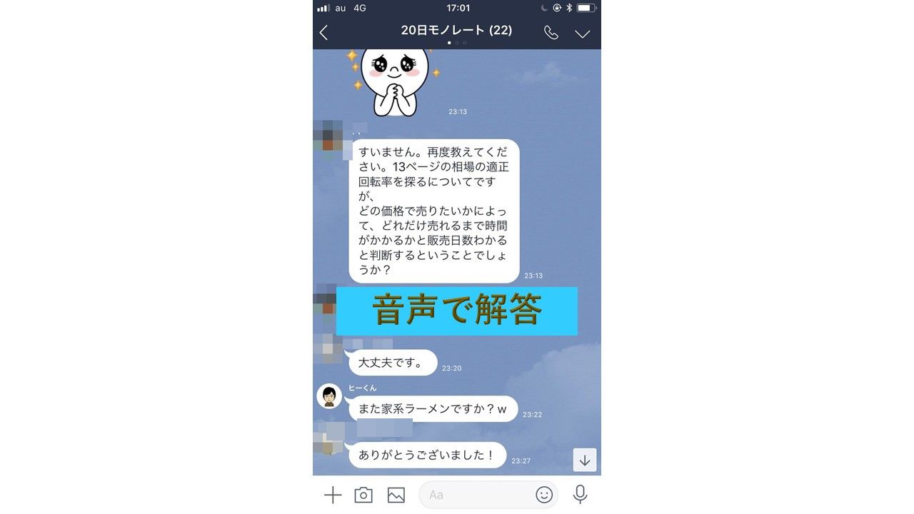 スライド1